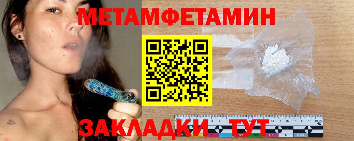 Amphetamine 97% Избербаш