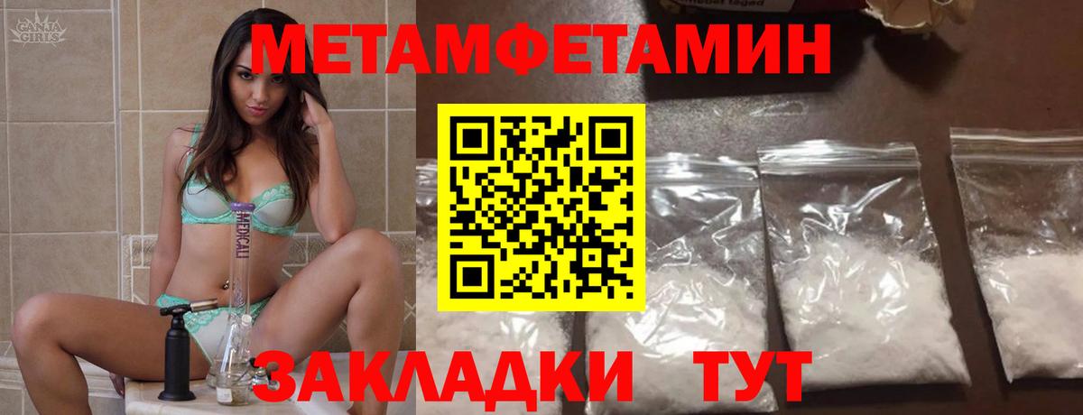 Избербаш  это состав  Вход с VPN  Амфетамин Premium 