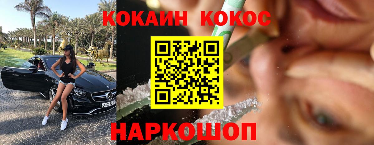 Cocaine Боливия Избербаш
