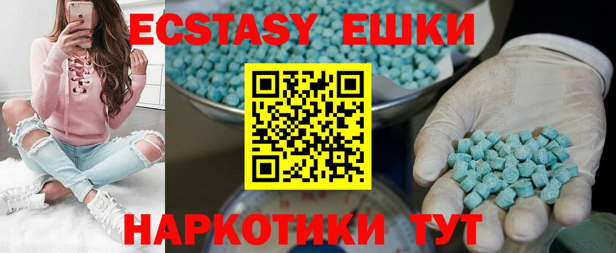 Экстази louis Vuitton  Ecstasy ешки  Избербаш  Вход с VPN 