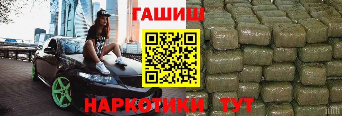 ГАШ Ice-O-Lator Избербаш