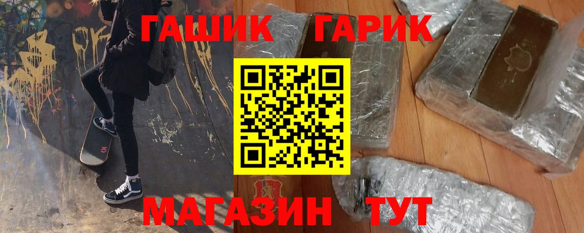 Гашиш AMNESIA HAZE  Гашиш Изолятор  Избербаш  Вход с VPN 