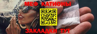 метамфетамин Кунгур