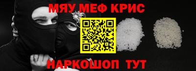 мескалин Кулебаки