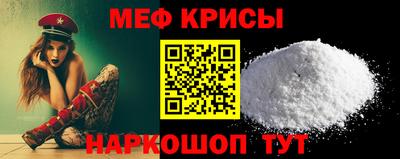 метамфетамин Кунгур