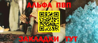 метамфетамин Кунгур