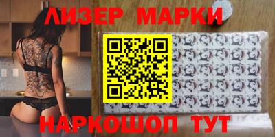 мескалин Кулебаки