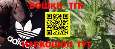 метамфетамин Кунгур