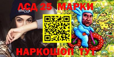 мескалин Кулебаки