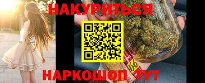 мескалин Кулебаки