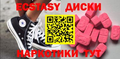 метамфетамин Кунгур