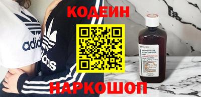 мескалин Кулебаки