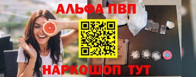 метамфетамин Кунгур