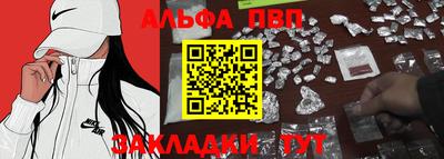 apvp Кумертау
