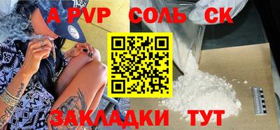 метамфетамин Кунгур