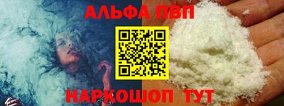 метамфетамин Кунгур
