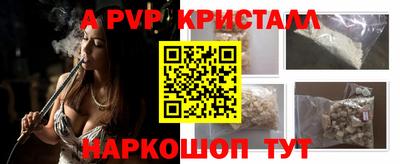 метамфетамин Кунгур