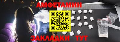 apvp Кумертау