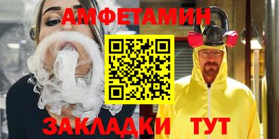 метамфетамин Кунгур