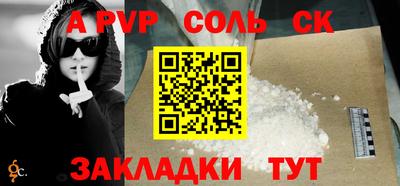 метамфетамин Кунгур