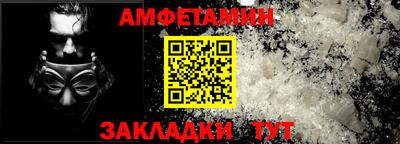 мескалин Кулебаки