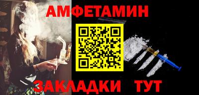 apvp Кумертау