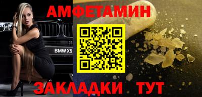apvp Кумертау
