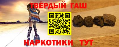 мескалин Кулебаки
