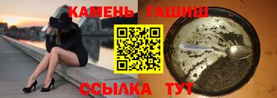 мескалин Кулебаки