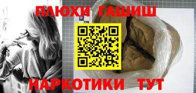 мескалин Кулебаки