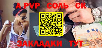 мескалин Кулебаки