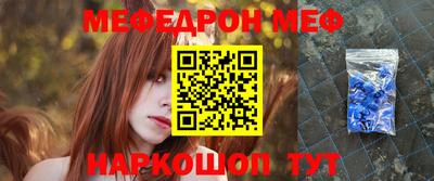 метамфетамин Кунгур