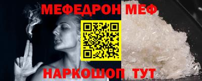 мескалин Кулебаки