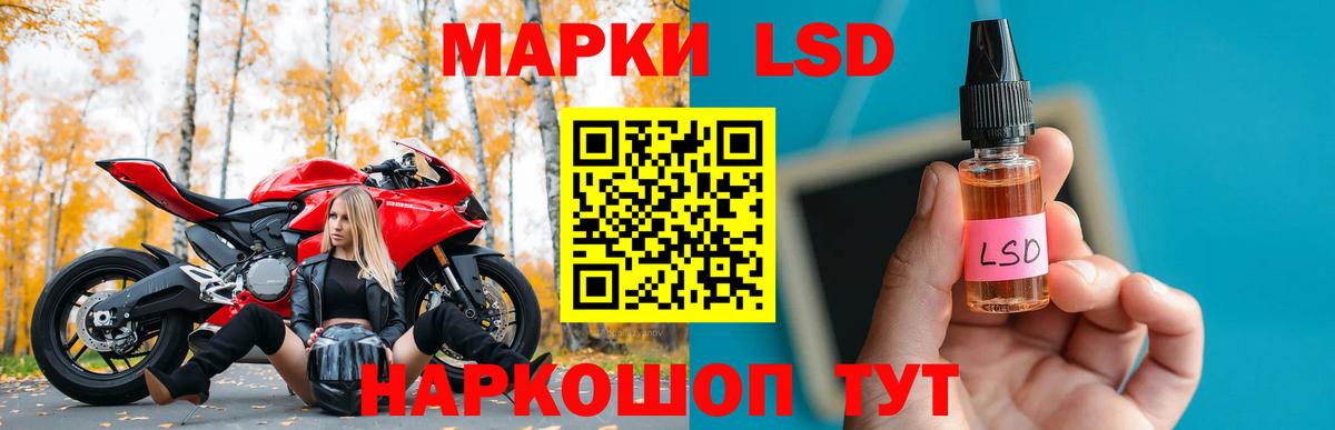 Лсд 25 экстази ecstasy Избербаш