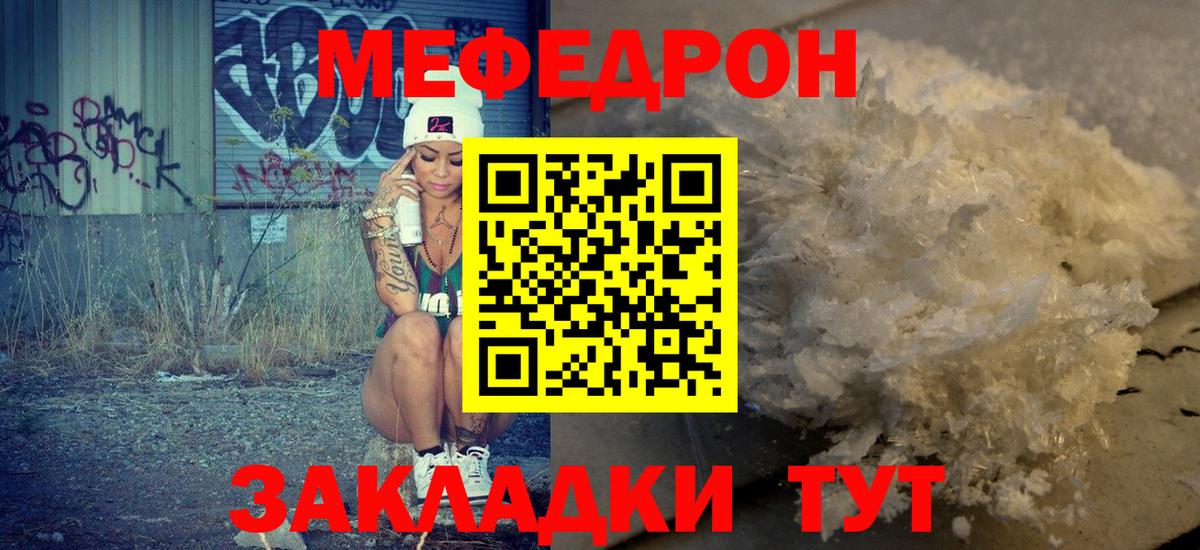 МЕФ  Избербаш