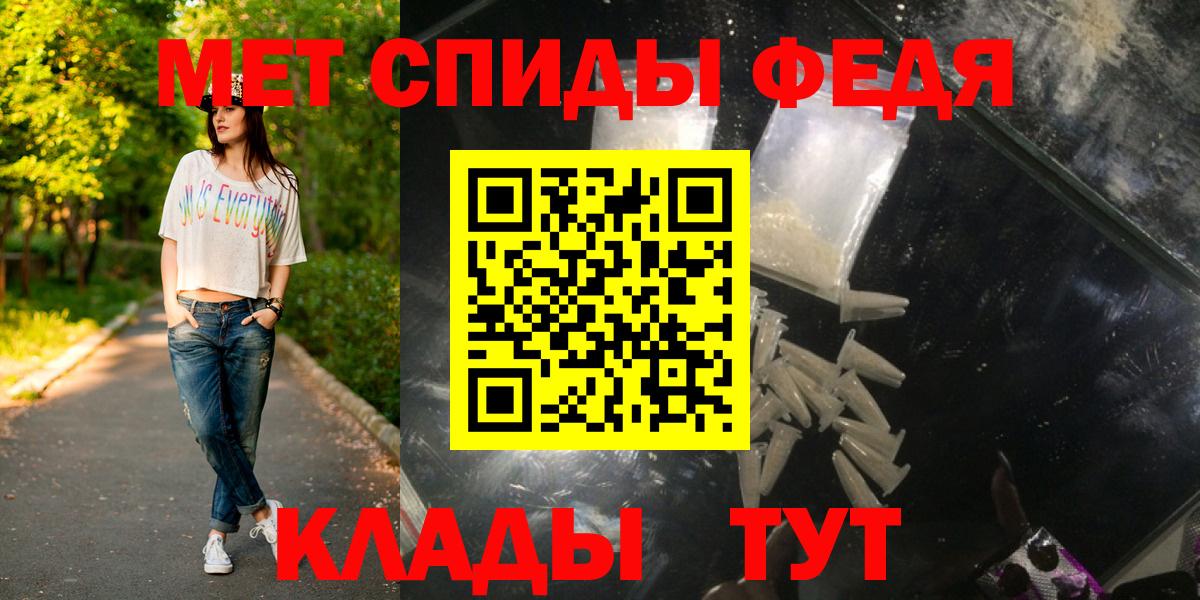 Избербаш  Первитин пудра  МЕТАМФЕТАМИН  Вход с VPN 