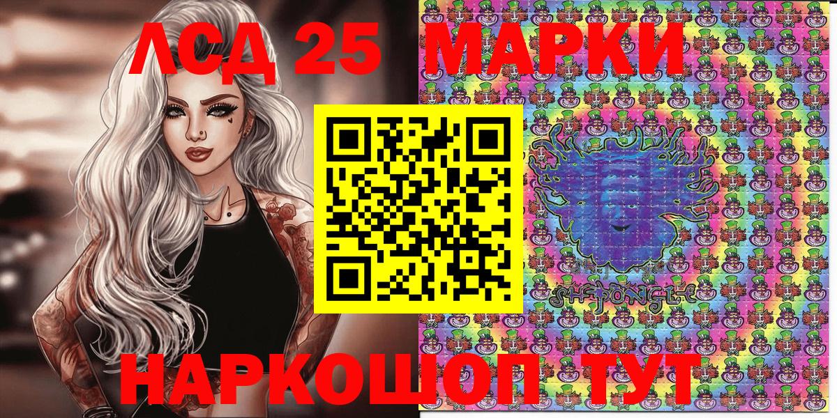 Наркотические марки 1500мкг  Вход с VPN  Избербаш 
