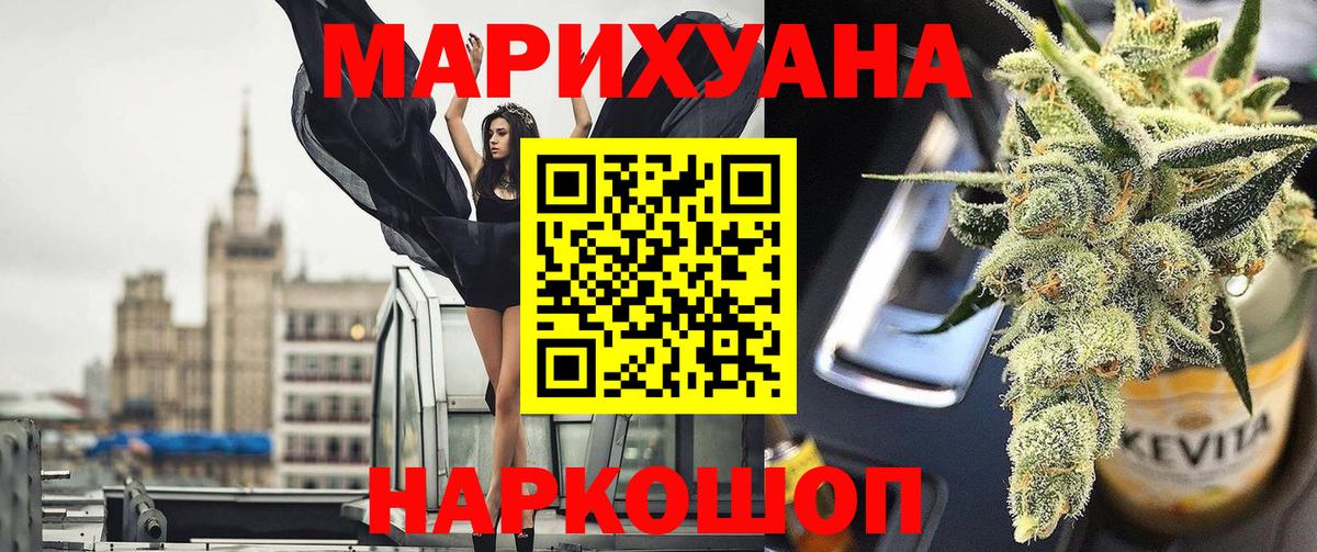 Марихуана SATIVA & INDICA  Вход с VPN  Избербаш  МАРИХУАНА OG Kush  Бошки Шишки тримм 